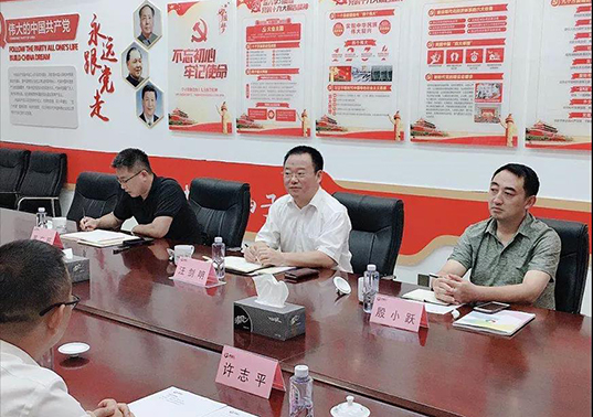 上海市工商联党组成员、副主席汪剑明一行莅临领路人集团调研指导